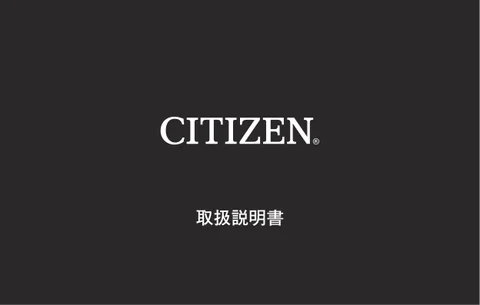 citizen シチズンウオッチH119